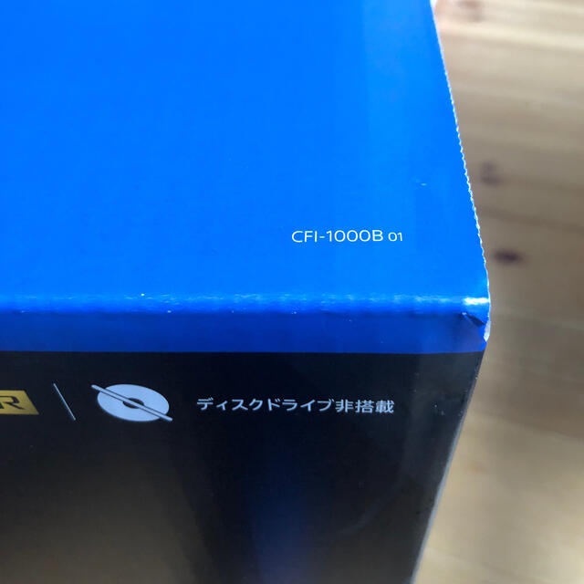 SONY PlayStation5 CFI-1000B01 新品未開封