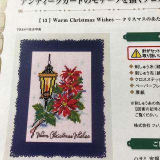 3ページ目 フェリシモ クロスの通販 600点以上 Felissimoを買うならラクマ 3ページ目 フェリシモ クロスの通販 600点以上 Felissimoを買うならラクマ