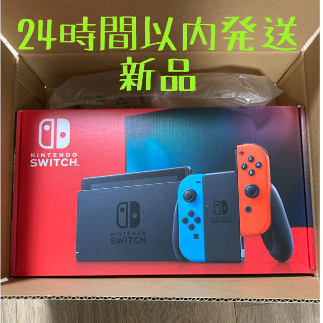 Nintendo Switch ニンテンドースイッチ　本体