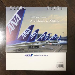 エーエヌエー(ゼンニッポンクウユ)(ANA(全日本空輸))のANA カレンダー(カレンダー/スケジュール)