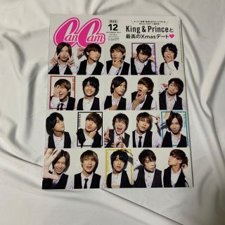 ジャニーズ(Johnny's)のキンプリ雑誌(アイドルグッズ)