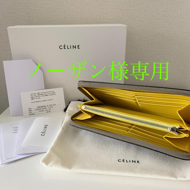 CELINE セリーヌ ミディアムウォレット スリ 箱なし