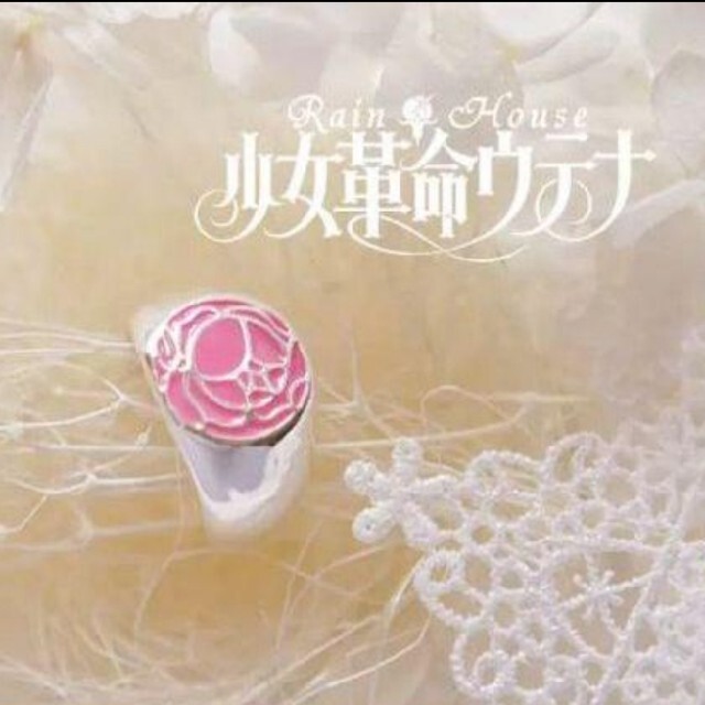 新品 薔薇の刻印 指輪 ウテナ リング コスプレ | フリマアプリ ラクマ