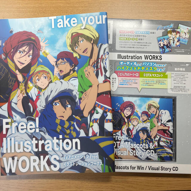 Free! イラストレーションワークス vol.1&vol.2 公式設定資料集