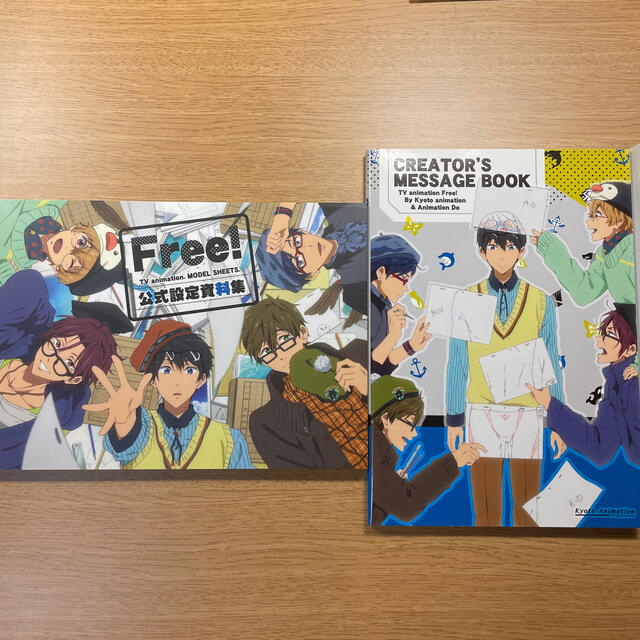 Free! イラストレーションワークス vol.1&vol.2 公式設定資料集