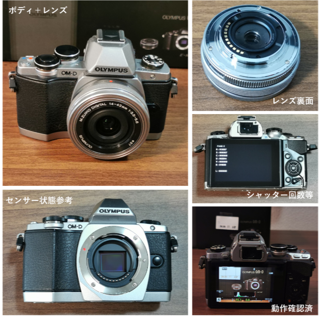 OLYMPUS】ミラーレス1眼レフカメラOM-D EM-10初代・シルバー-eastgate.mk