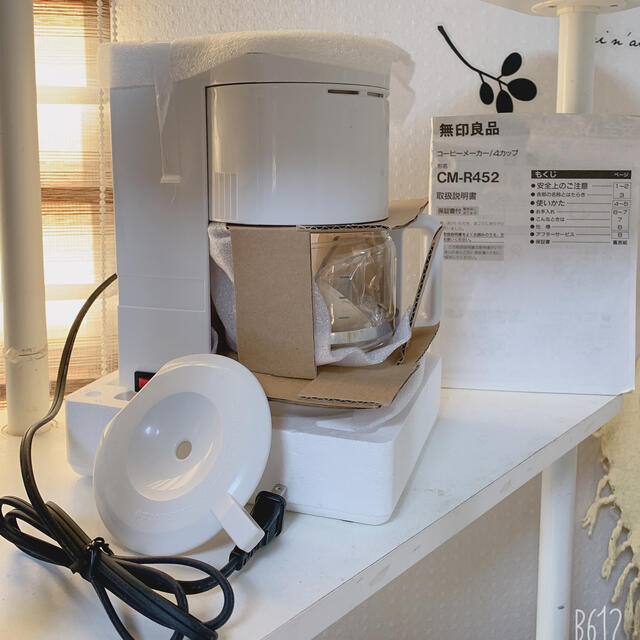 MUJI (無印良品)(ムジルシリョウヒン)の無印良品のコーヒーメーカー スマホ/家電/カメラの調理家電(コーヒーメーカー)の商品写真