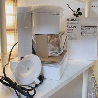 ムジルシリョウヒン(MUJI (無印良品))の無印良品のコーヒーメーカー(コーヒーメーカー)