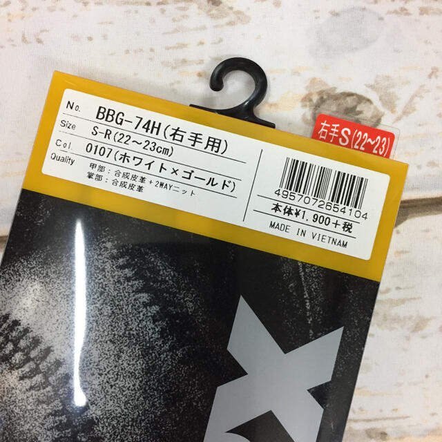 Xanax(ザナックス)のXanax 守備用手袋 右手用 白×金 S 新品 スポーツ/アウトドアの野球(その他)の商品写真