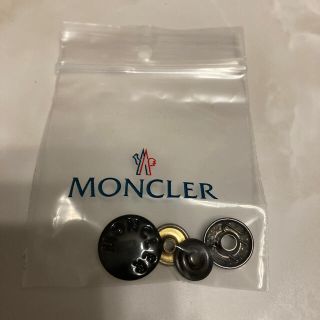 モンクレール(MONCLER)のモンクレール　ボタン(ダウンジャケット)