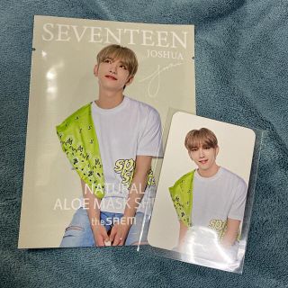 セブンティーン(SEVENTEEN)のポン様専用 ジョシュア(パック/フェイスマスク)