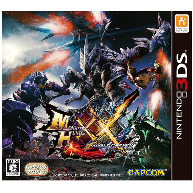 CAPCOM(カプコン)の【中古】モンスターハンターＸＸ【3DS】 エンタメ/ホビーのゲームソフト/ゲーム機本体(携帯用ゲームソフト)の商品写真