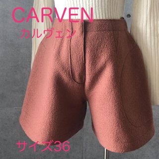 カルヴェン ショートパンツ(レディース)の通販 66点 | CARVENの