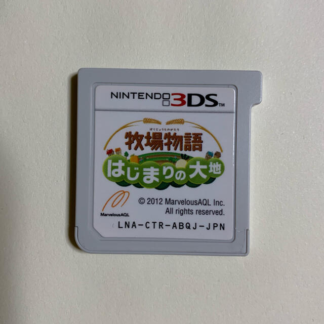 ニンテンドー3DS(ニンテンドー3DS)の【中古】牧場物語 はじまりの大地【3DS】 エンタメ/ホビーのゲームソフト/ゲーム機本体(携帯用ゲームソフト)の商品写真