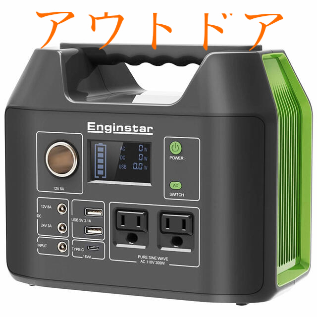 Enginstar 110000mAH/407Wh ポータブル電源　新品未使用