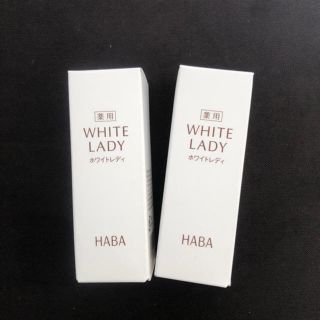 ハーバー(HABA)のHABA(ハーバー) 薬用ホワイトレディ 無添加主義 10ml*2(美容液)