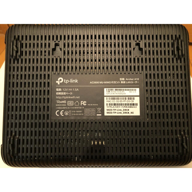 TP-Link Wi-Fi 無線LAN ルーター 11ac AC2600   スマホ/家電/カメラのPC/タブレット(PC周辺機器)の商品写真