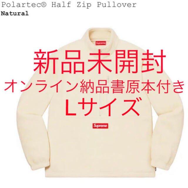 Supreme Polartec Half Zip Pullover