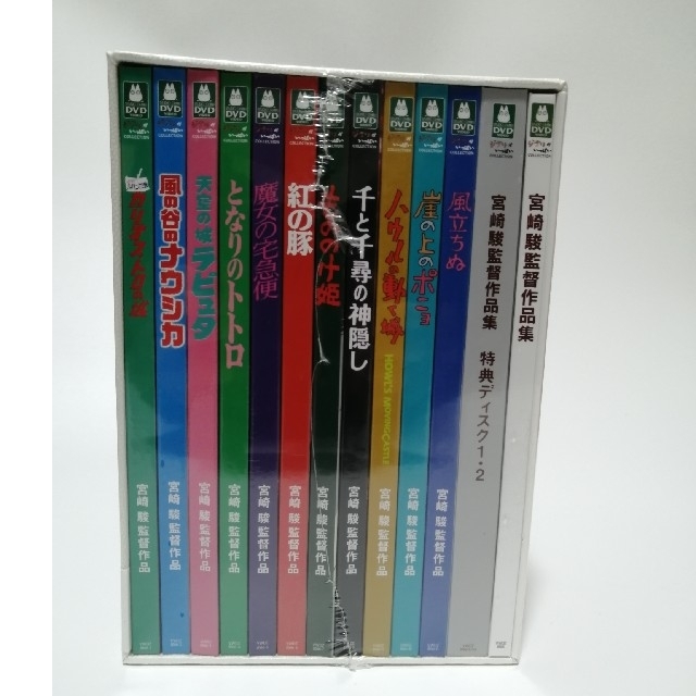 今季完売 【新品未開封】宮崎駿監督作品集 DVDBOX〈13枚組〉 アニメ