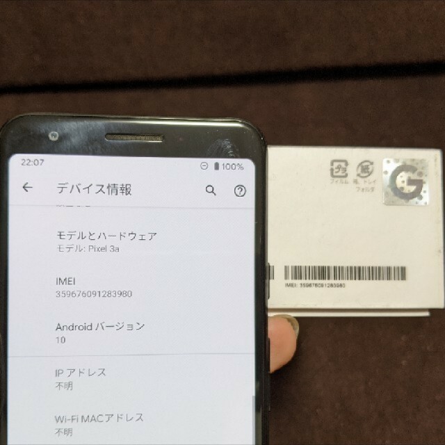 ジャンク SIMフリー Pixel 3a スマホ/家電/カメラのスマートフォン/携帯電話(スマートフォン本体)の商品写真