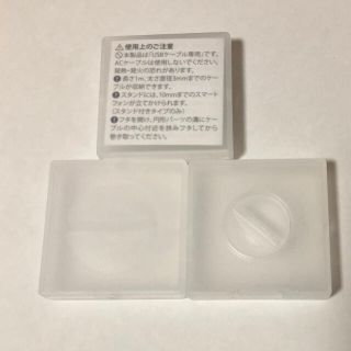 ムジルシリョウヒン(MUJI (無印良品))の無印(その他)