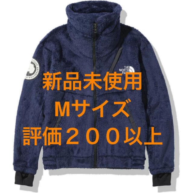 THE NORTH FACE(ザノースフェイス)の新品未使用ノースフェイス アンタークティカ バーサ ロフト ジャケット メンズのジャケット/アウター(ブルゾン)の商品写真