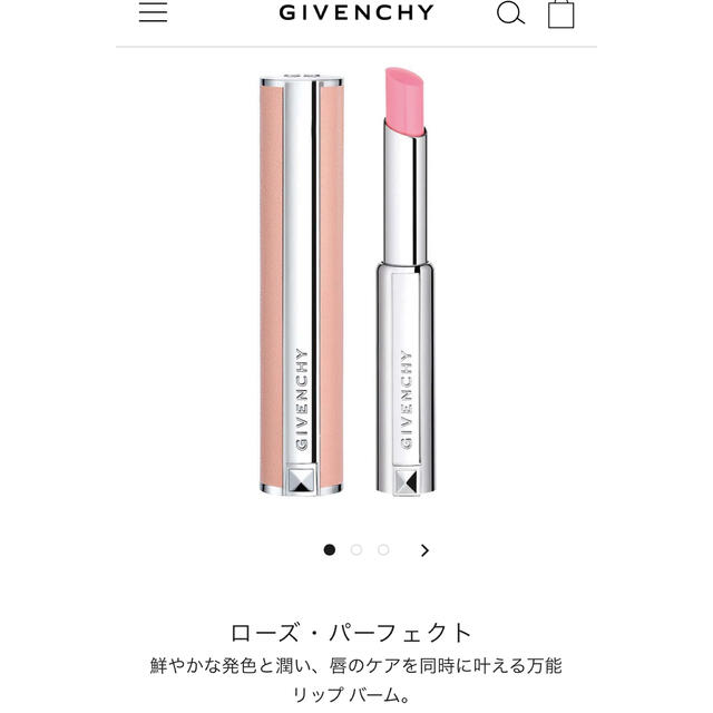 GIVENCHY(ジバンシィ)のジバンシー　リップバーム コスメ/美容のスキンケア/基礎化粧品(リップケア/リップクリーム)の商品写真