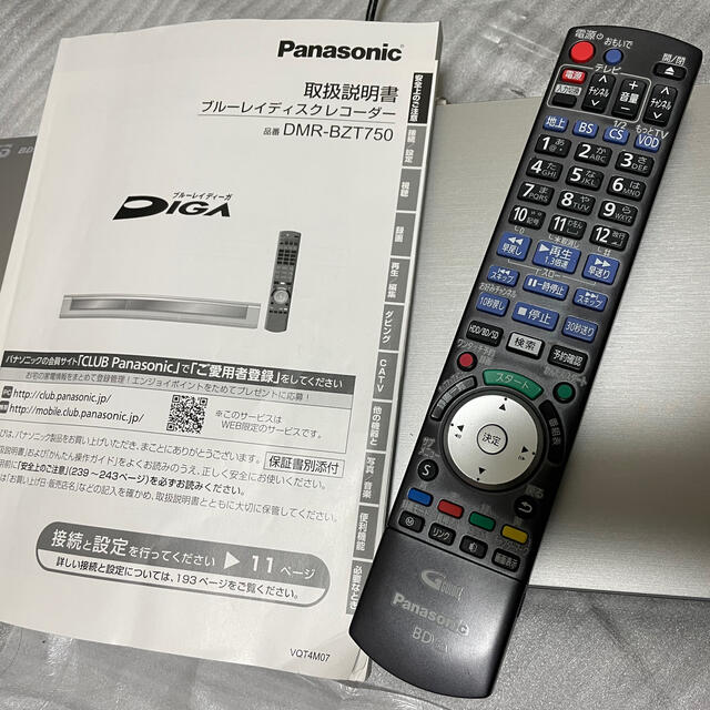 Panasonic(パナソニック)のブルーレイディーガ DMR-BZT750 スマホ/家電/カメラのテレビ/映像機器(ブルーレイレコーダー)の商品写真