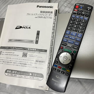 パナソニック(Panasonic)のブルーレイディーガ DMR-BZT750(ブルーレイレコーダー)