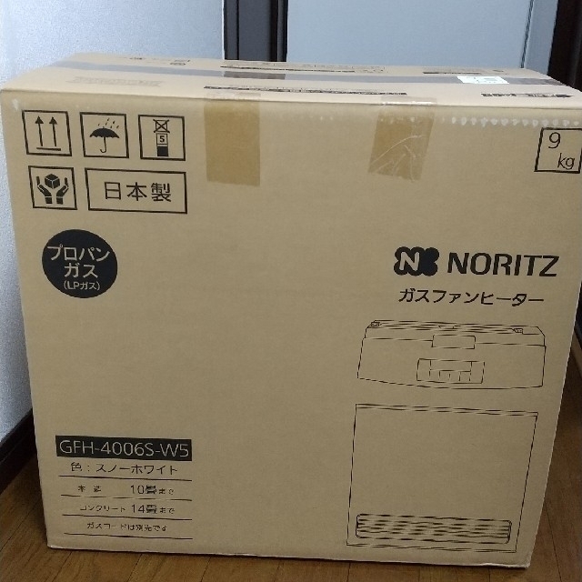 NORITZ(ノーリツ)のガスファンヒーター(プロパンガス用) 新品未開封未使用 スマホ/家電/カメラの冷暖房/空調(ファンヒーター)の商品写真