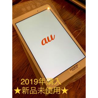 ★新品★Qua tab PX LGT31SWA WHITE 本体(タブレット)