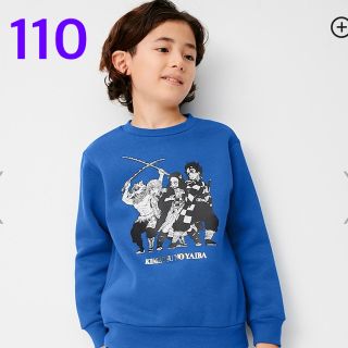 ジーユー(GU)の【新品未使用】鬼滅の刃 GU 110(Tシャツ/カットソー)