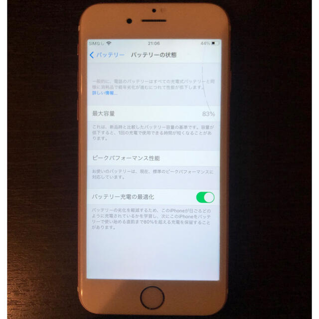 Apple(アップル)のiPhone6s simフリー　カワのウソさん専用 スマホ/家電/カメラのスマートフォン/携帯電話(スマートフォン本体)の商品写真