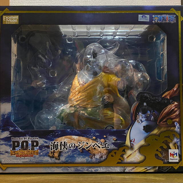 好きに - MegaHouse P.O.P 海峡のジンベエ SA-MAXIMUM アニメ