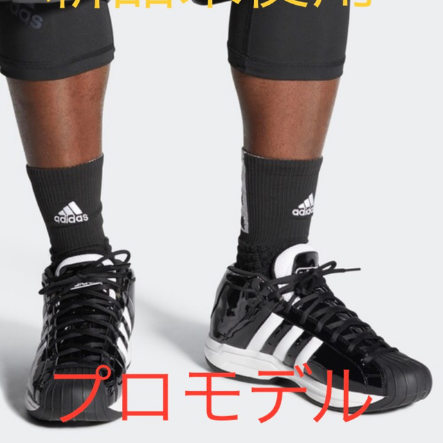 adidas(アディダス)の新品未使用スニーカー プロモデル 2G [Pro Model 2G] アディダス メンズの靴/シューズ(スニーカー)の商品写真