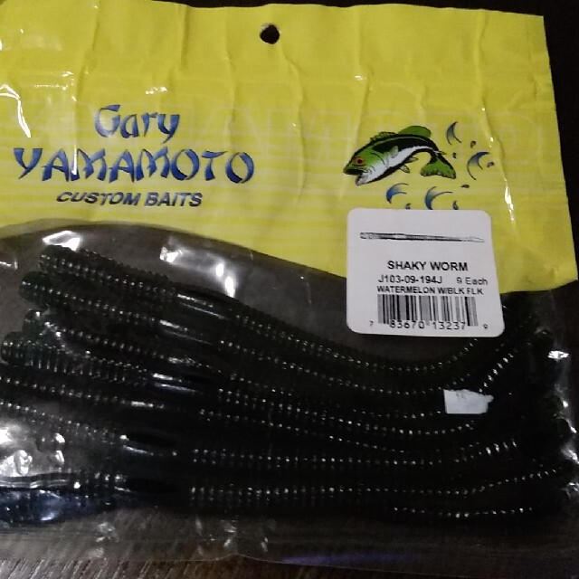 ゲーリー シェイキーワーム 未使用品 バス釣り シェイキーヘッドスタイルの通販 By ふくちゃん S Shop ラクマ ゲーリー シェイキーワーム 未使用品 バス釣り シェイキーヘッドスタイルの通販 By ふくちゃん S Shop ラクマ