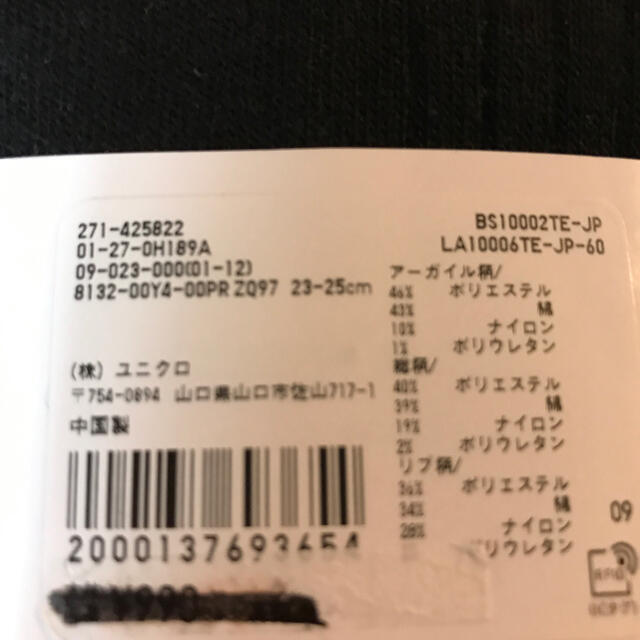 レディースソックス3足組 レディースのレッグウェア(ソックス)の商品写真