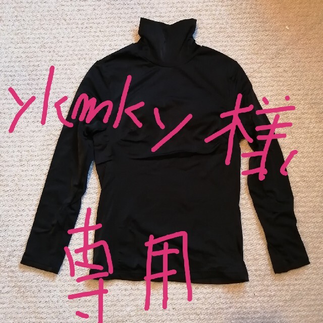 YOSAウェア(ロングスパッツ)-