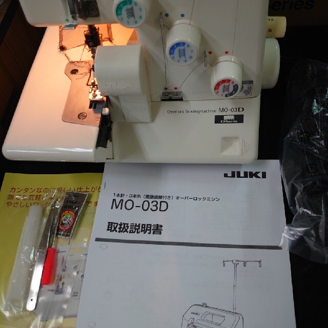 JUKI MO-03D ３本糸ロックミシンの通販 by apparel sewing machine's ...