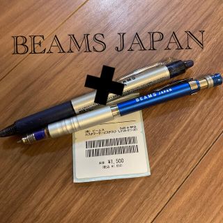 ビームス(BEAMS)のBEAMS JAPAN のシャーペンのみです。(ペン/マーカー)