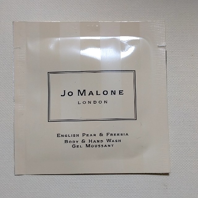 Jo Malone(ジョーマローン)のジョーマローン 二種 コスメ/美容のボディケア(ボディソープ/石鹸)の商品写真