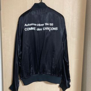 コムデギャルソン(COMME des GARCONS)のcdg ギャルソン　キュプラブルゾン(ブルゾン)