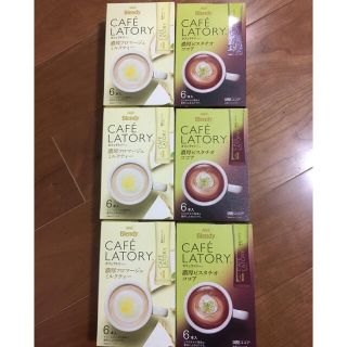 エイージーエフ(AGF)のBlendy CAFE LATOLY セット(その他)