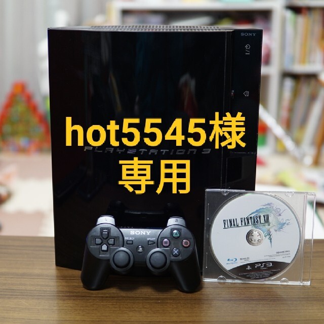 ゲームソフト/ゲーム機本体PlayStation3 本体☆CECHB00☆PS3