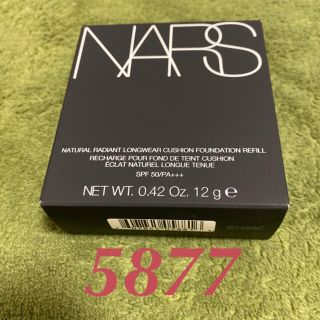 ナーズ(NARS)のNARS ナーズ  クッション　ファンデ　5877(ファンデーション)