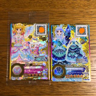 アイカツスターズ(アイカツスターズ!)のアイカツカード(カード)