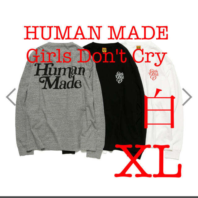 human made girls don't cry  メンズのトップス(Tシャツ/カットソー(七分/長袖))の商品写真