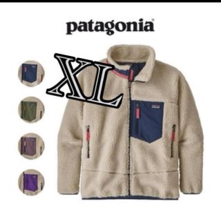 パタゴニア(patagonia)のXL パタゴニア レトロX ジャケット キッズ 　フリース　ボア(ブルゾン)