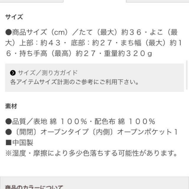 HONEYS(ハニーズ)のハニーズ  鬼滅の刃  コラボ  バッグ  禰豆子 エンタメ/ホビーのおもちゃ/ぬいぐるみ(キャラクターグッズ)の商品写真