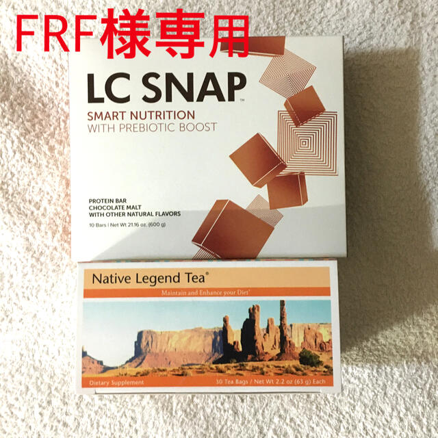 unicity(ユニシティ)ネイティブレジェンドティー & LC SNAP